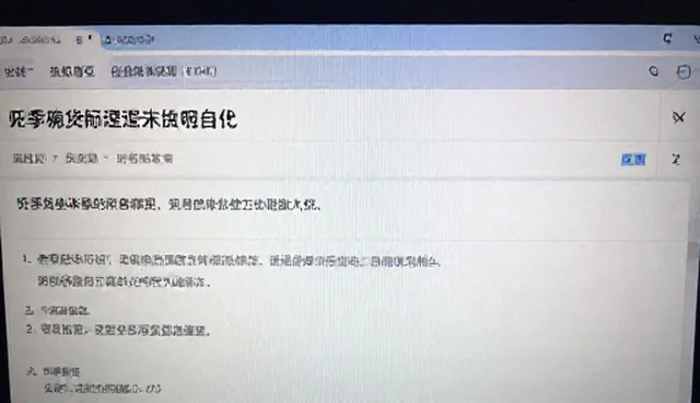 互联网推广中的系统防护条件对比与选择
